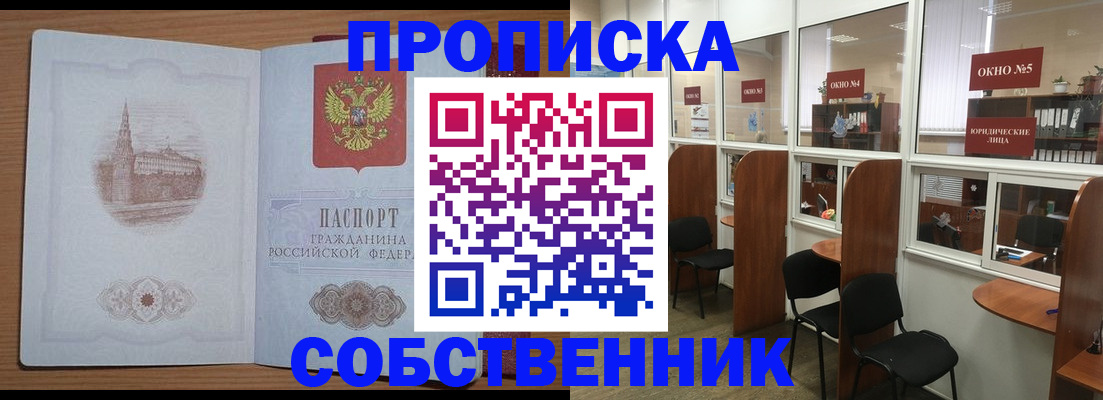 форма 3 в Троицке