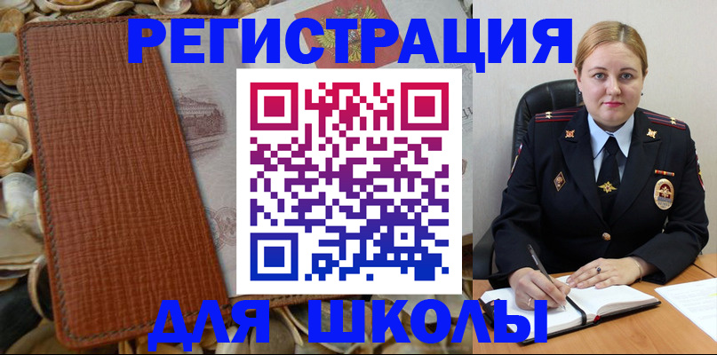 прописка паспорт в Троицке